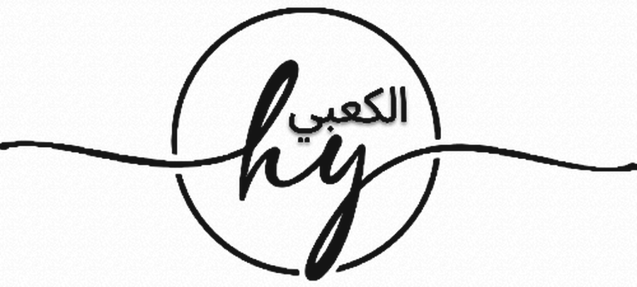 hy — الكعبي